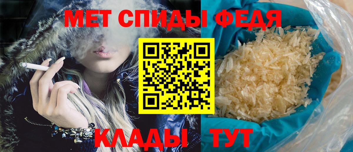 АМФ Premium Ирбит
