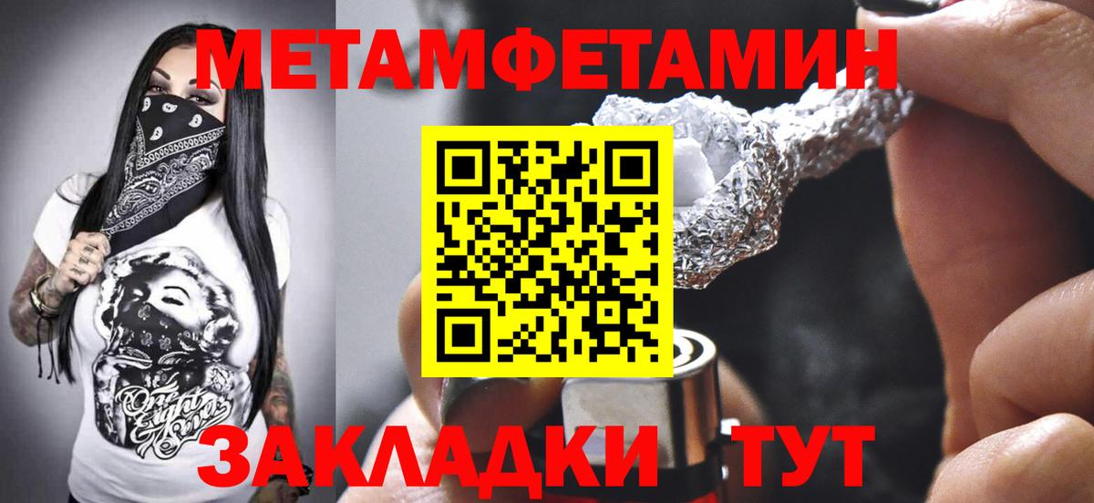 Ирбит  Amphetamine 98%  Amphetamine  Вход с VPN  Amphetamine 