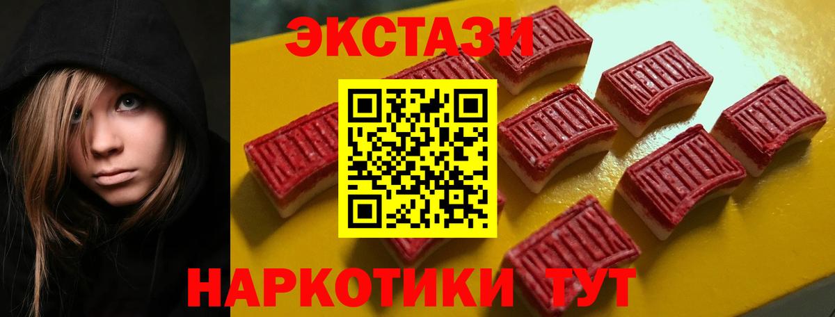 МЕФ кристаллы  Гашиш  ГАШИШ  Каннабис  Кокаин  Ирбит  АМФЕТАМИН   Вход с VPN  A PVP СК  