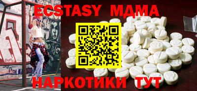MDMA Premium VHQ Кулебаки