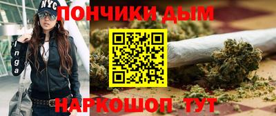 марихуана Кумертау