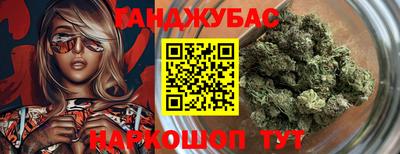 дурь Кунгур