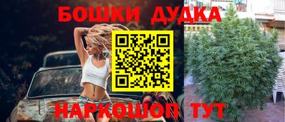 дурь Кунгур