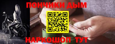 марихуана Кумертау