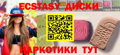 MDMA Premium VHQ Кулебаки