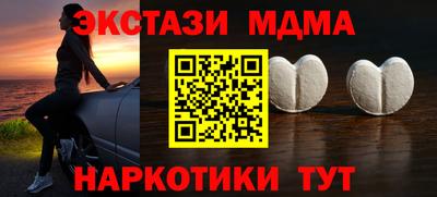 MDMA Premium VHQ Кулебаки