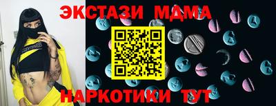 дурь Кунгур