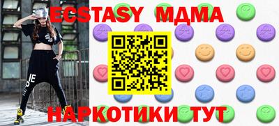 MDMA Premium VHQ Кулебаки