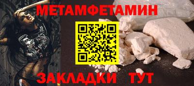 марихуана Кумертау