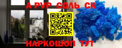 дурь Кунгур