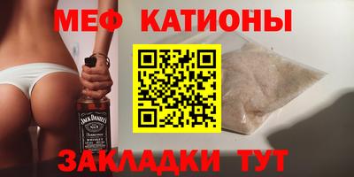 марихуана Кумертау