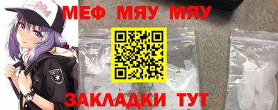 марихуана Кумертау