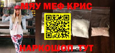 MDMA Premium VHQ Кулебаки