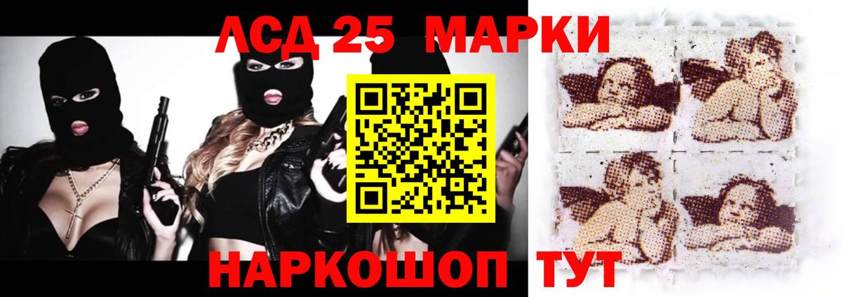 LSD-25 экстази ecstasy Ирбит