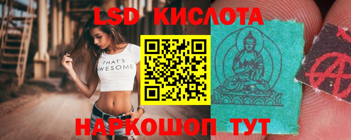 Лсд 25 экстази ecstasy  Вход с VPN  Ирбит  ЛСД экстази  LSD-25 экстази ecstasy 