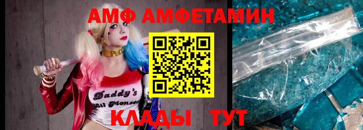 Метамфетамин витя  Вход с VPN  Ирбит  Метамфетамин витя 