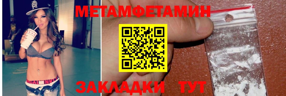 Метадон Ирбит