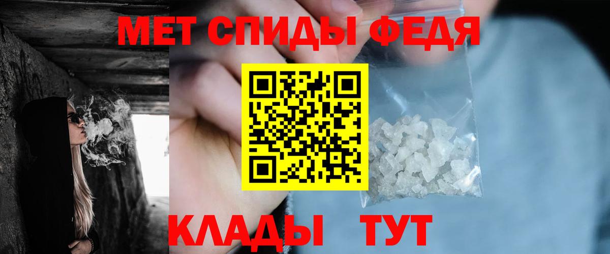 МЕТАМФЕТАМИН винт Ирбит