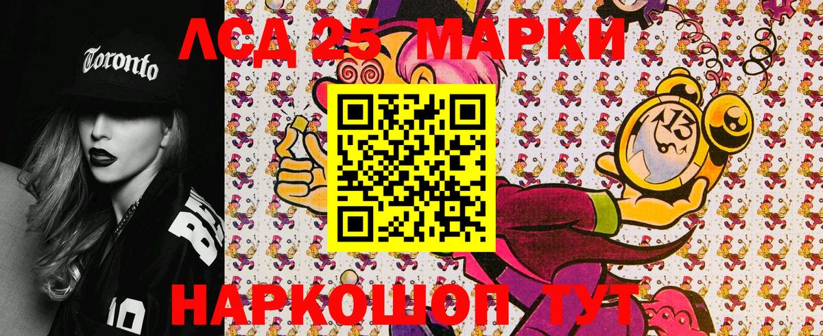 закладка  Марки N-bome 1500мкг  Вход с VPN  Ирбит 
