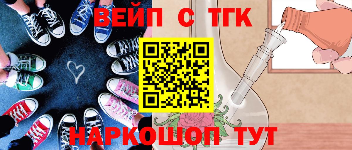 наркотики  ТГК THC oil  Ирбит  Вход с VPN  KRAKEN ONION  Дистиллят ТГК вейп 
