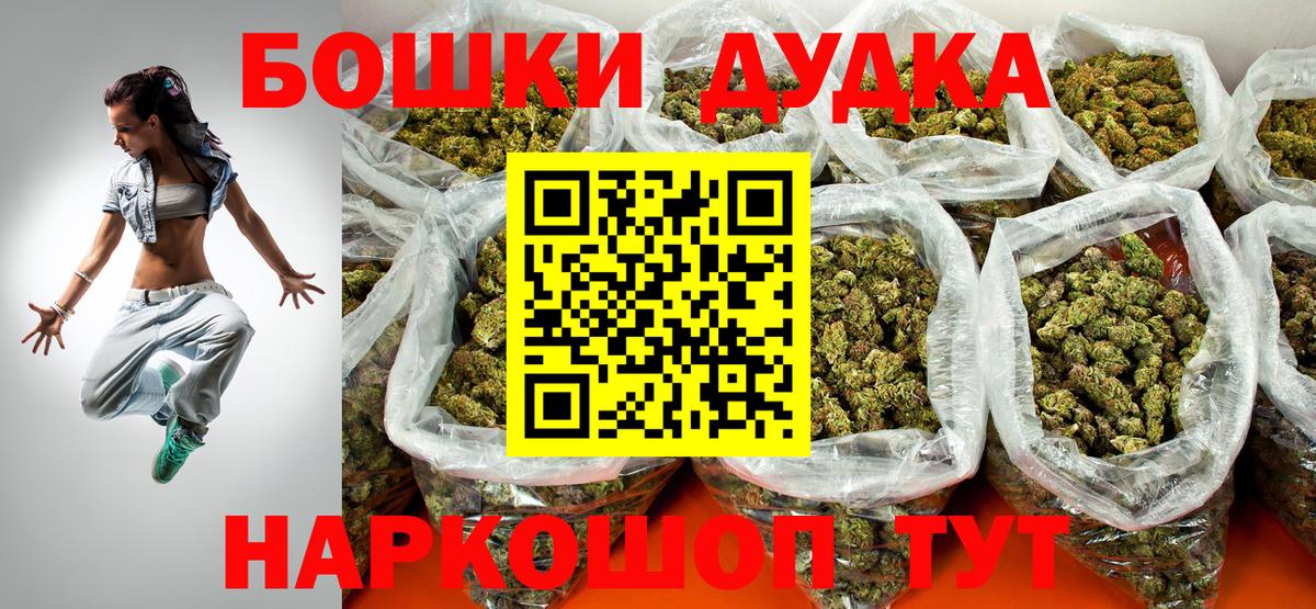Конопля MAZAR  Вход с VPN  Шишки марихуана THC 21%  Ирбит  Бошки Шишки AK-47 